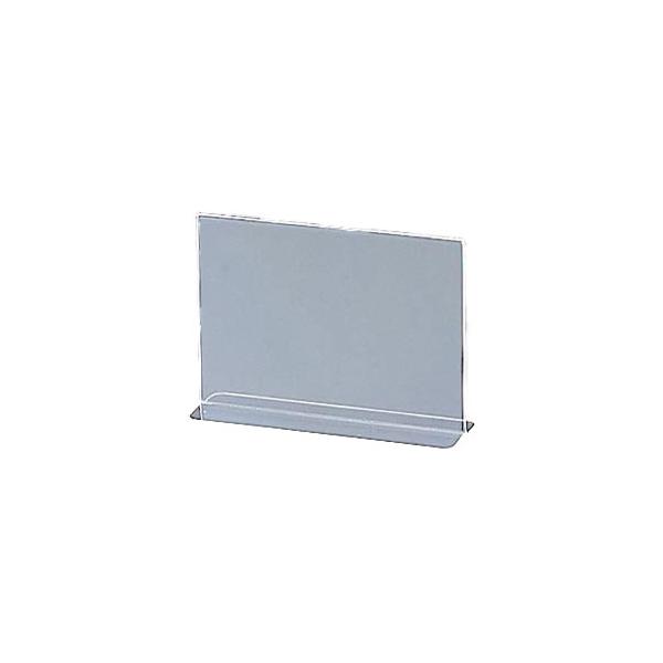他サイト： セキセイ サインスタンド 両面用 A6 ヨコ SSD-2763-00の商品画像