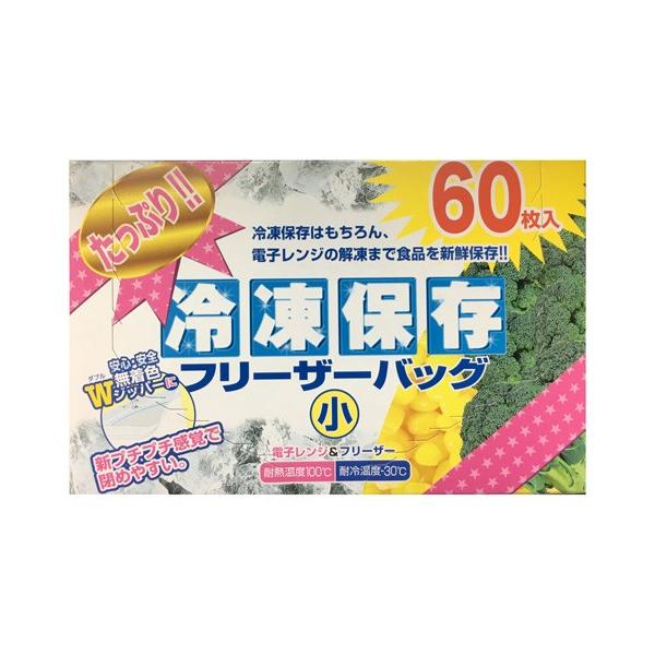 冷凍保存はもちろん、電子レンジの解凍まで食品を新鮮保存！！安心安全無着色Wジッパーに新プチプチ感覚で閉めやすい。厚み0．06mm×横160mm×たて170mm25枚入り日付・内容物を記入出来るマット印刷あり■ 原産国中国