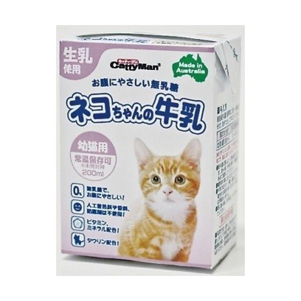 ドギーマンハヤシ ネコちゃんの牛乳 幼猫用 200ml :4974926010350:webby shop - 通販 - ドギーマンハヤシ ネコちゃんの牛乳 幼猫用 200ml :4974926010350:webby shop - 通販 -