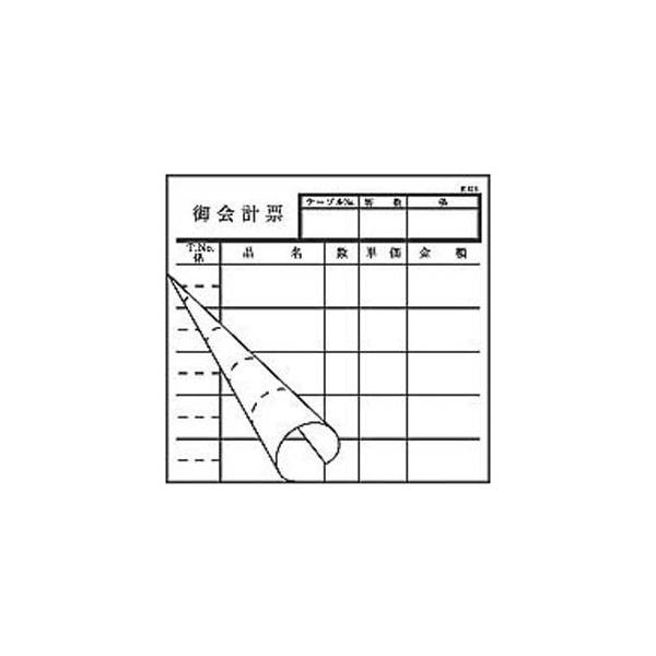 单H v`[ 2 K616 50g×20