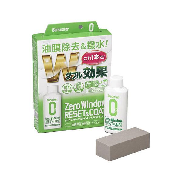 VAX^[ SURLUSTER EBhEEBhER[eBO [EBhE ZbgR[g80ml S-131