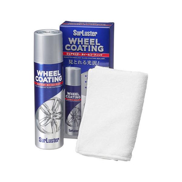 VAX^[ SURLUSTER R[eBO zC[R[eBO S-138