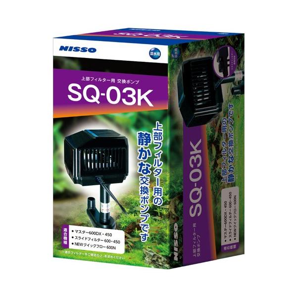 }J jb\[ SQ|v SQ-03K NSQ-040