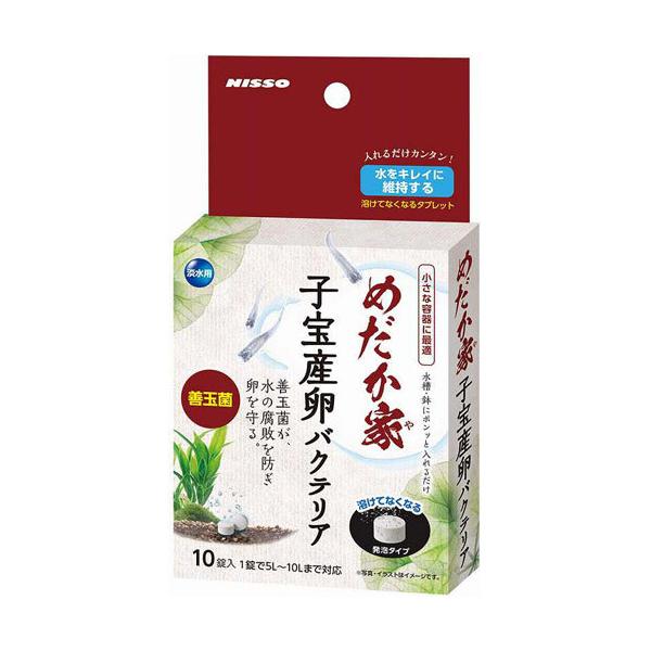 }J ߂ƎqY oNeA 10 NQS]368