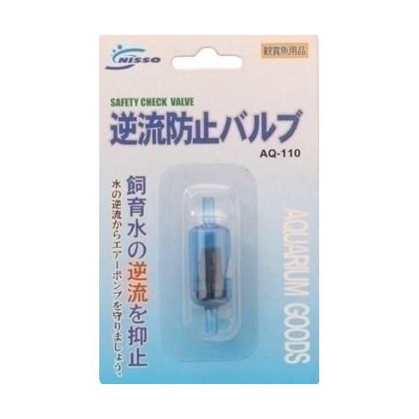 }J jb\[ th~ou AQ-110