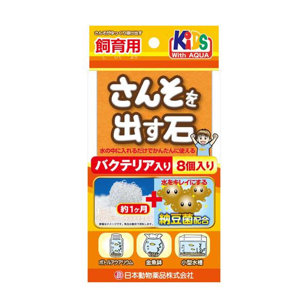 水槽 バクテリア 石の人気商品 通販 価格比較 価格 Com