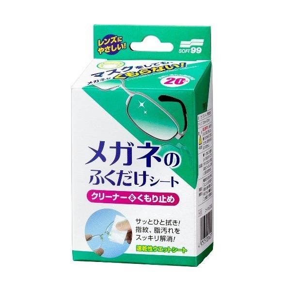 SOFT99 Kl̂ӂV[g N[i[~ 20