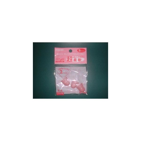 ■ 入数： 3個■ 規格： S■ 外寸： 長20×径16mm■ 内径： 14mmhanaki / はなきごむ指サック / 事務用品