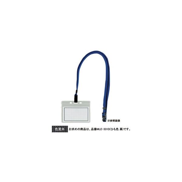 h }CeB[vGRm~[D   MLE-331 D