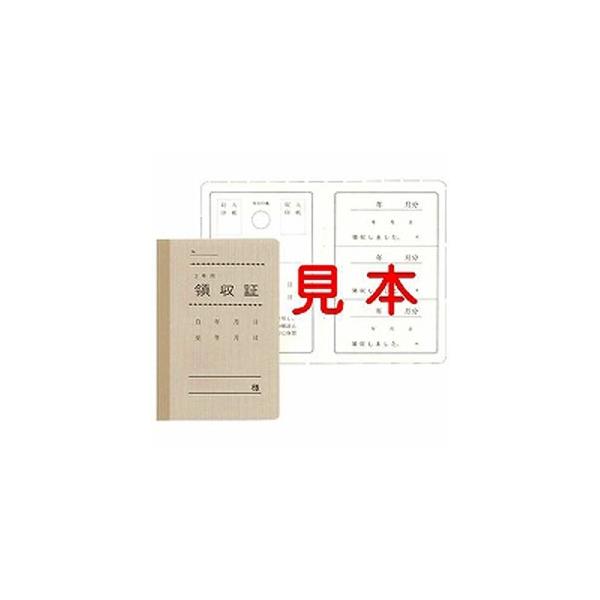 日本法令 家賃・地代・車庫等の領収書 ケイヤク 7-1 : webby 日本法令 家賃・地代・車庫等の領収書 ケイヤク 7-1 : webby