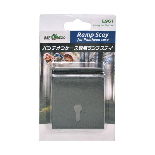 爬虫類用飼育用品設置アクセサリー■サンコーパンテオンシリーズに取り付け可能なランプステイです。【材質】スチール【原産国または製造地】中国【商品使用時サイズ】サイズ：W60×D25×H70mm重さ：約60g【注意】・本品は、爬虫類・両生類用の...