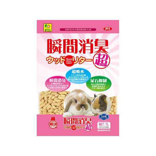 三晃商会 瞬間消臭 ウッドリター ライト 7L 3個セット＋約860g2個 他 三晃商会 瞬間消臭ウッドリター スーパー 7L : webby shop - 通販