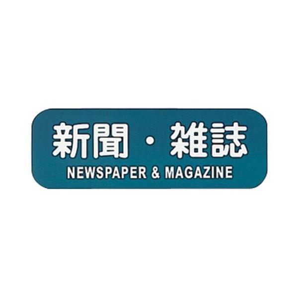 メーカー品番：LA-34縦×横(mm)：70×200重量(g)：4