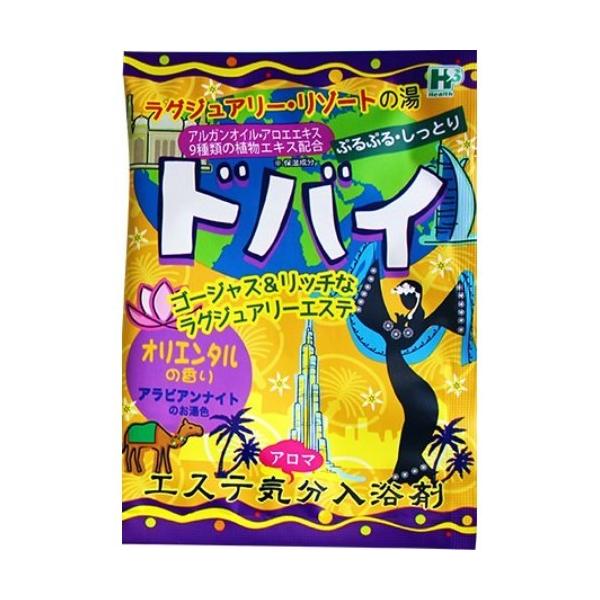 ヘルス エステ気分 アロマ入浴剤 ドバイ : webby shop - 通販 - Yahoo