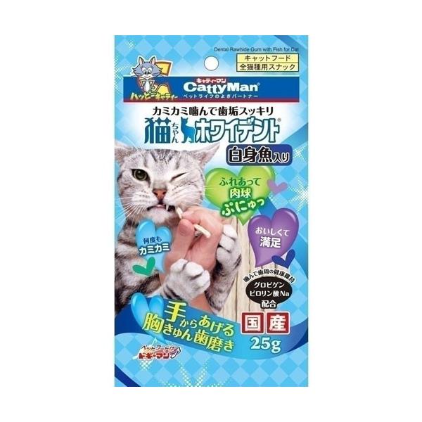 * vintage animal ❀ グリーンの瞳の ふわふわミルキー 猫ちゃん ドギーマンハヤシ 猫ちゃんホワイデント 白身魚入り 25g : webby
