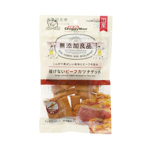 ドギーマン 無添加良品 揚げないビーフカツナゲット