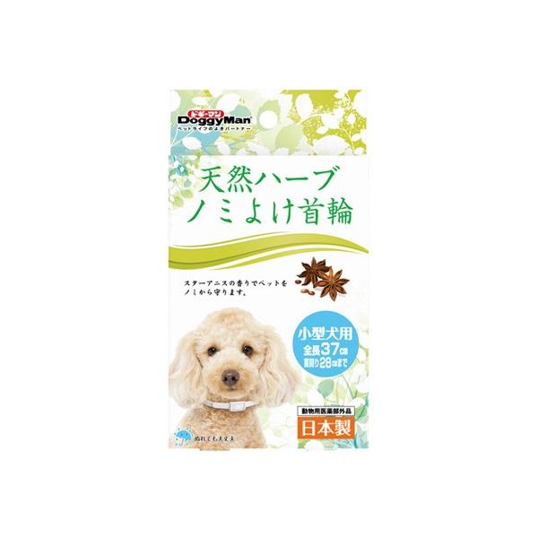 犬用品 首輪 犬用衛生用品の人気商品 通販 価格比較 価格 Com
