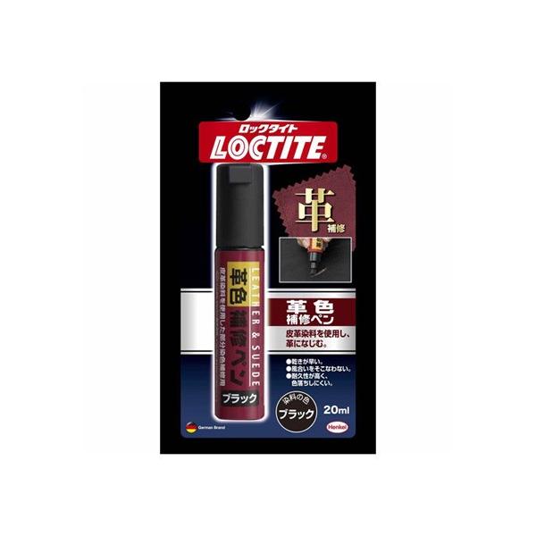 【商品説明】ペンタイプで簡単に補修できます。革のキズ跡、色落ちをきれいにかくします。皮革染料を使用してるので自然な仕上がり。乾きが早いので、修理した後、すぐに使えます。【用途】皮革製品の色落ち部分の染色補修に。内容量(ml)：20色：ブラッ...