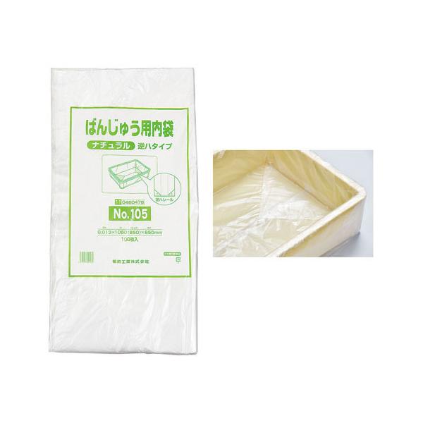 H ΂񂶂イp No.105 100 i` tn^Cv