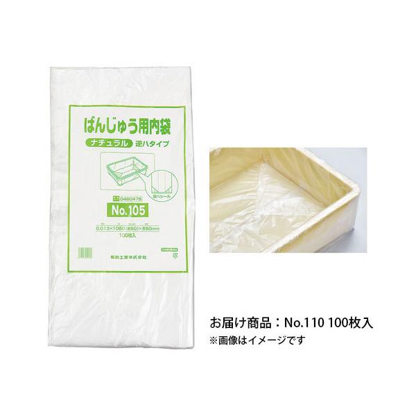 H ΂񂶂イp No.110 100 i` tn^Cv