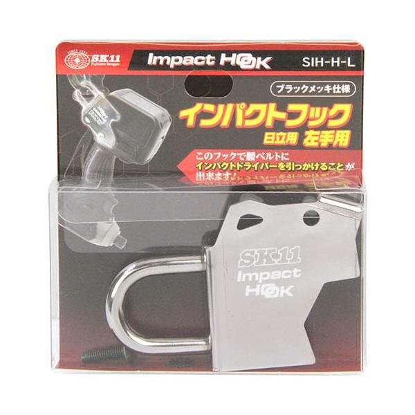 SK11 CpNgtbNp SIH-H-L