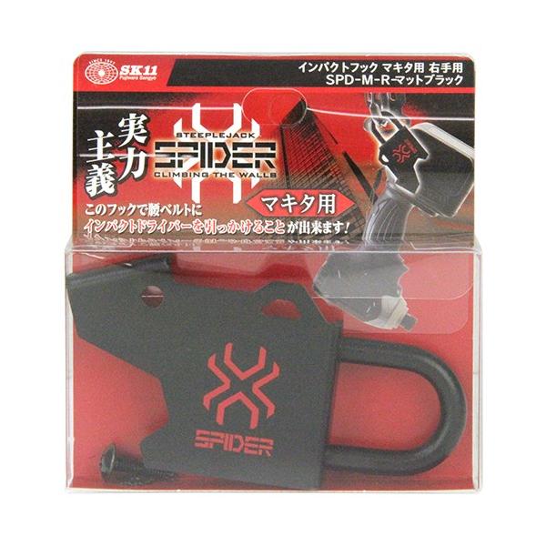 SK11 CpNgtbN }L^Ep SPD-M-R ubN