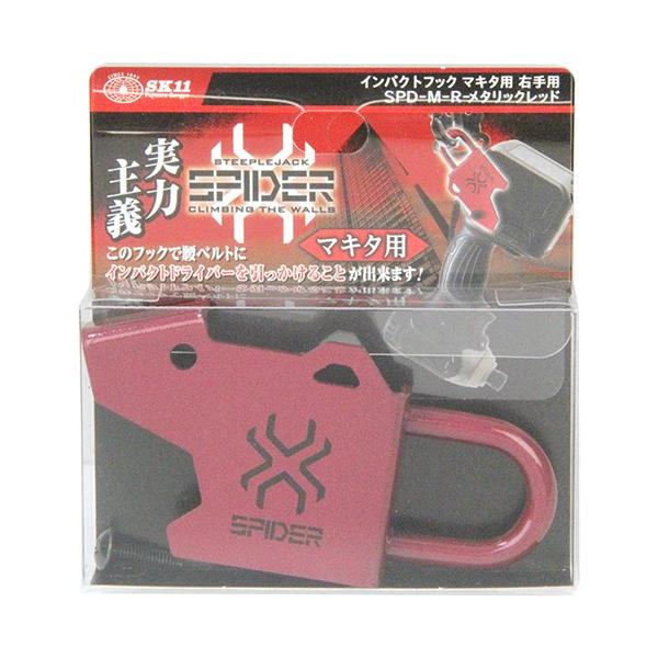 SK11 CpNgtbN }L^Ep SPD-M-R bh