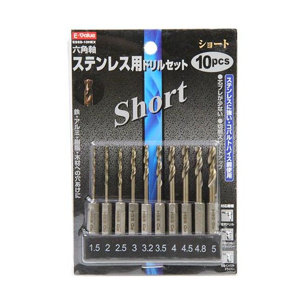 E-Value V[gXeXhS ESSD-10HEX