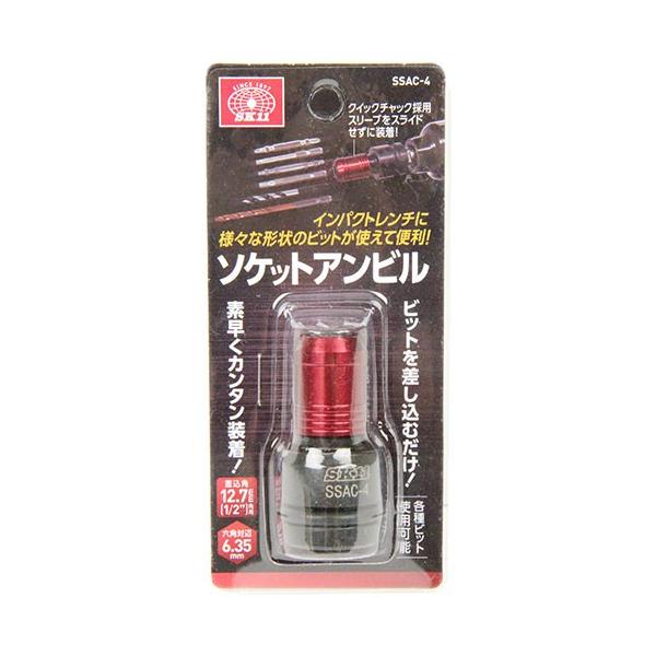 SK11 �\�P�b�g�A���r���`���b�N SSAC-4