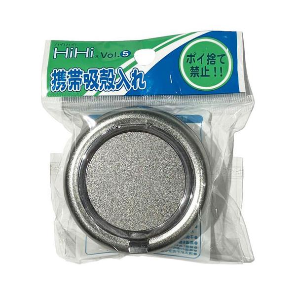 アルミ製の丸型携帯灰皿                             ●ポケットサイズなので携帯に便利です。■使用方法・吸殻を入れた後は、蓋を閉じ「カチッ」と音が鳴るまでロックしてください。LIGHTEC / らいてっく