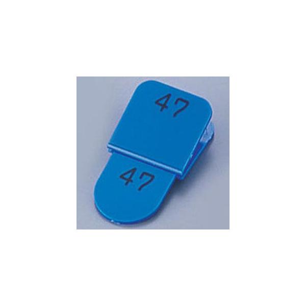 �e�q�D 50���Z�b�g KF969 51~100 �u���[