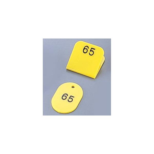 �e�q�D 50���Z�b�g KF969 51~100 ��