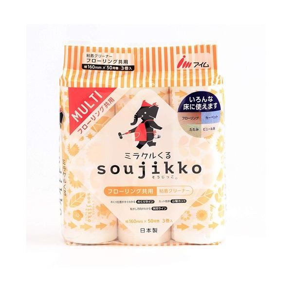 AC ~NG{X soujikko  }`it[Opj SN[i[ 50 3{ J[ybgN[i[ RR nfB |