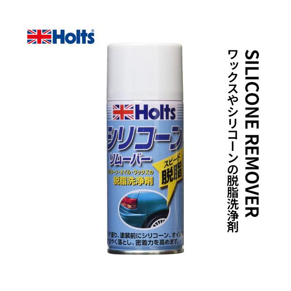 他サイト： Holts ホルツ シリコンリムーバー 脱脂洗浄剤 180ml MH100の商品画像