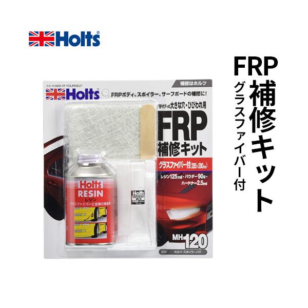 Frp パテ 自動車 バイクの人気商品 通販 価格比較 価格 Com
