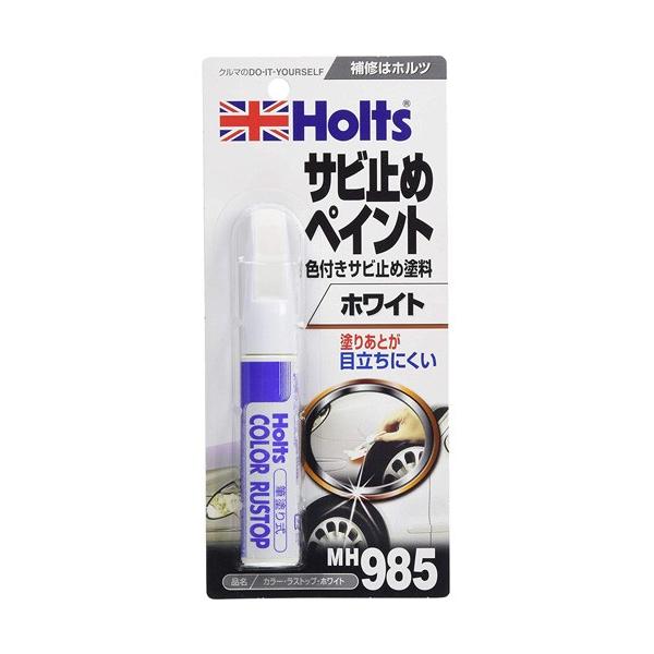 Holts zc J[Xgbv MtTr~߃yCg zCg 20ml MH985