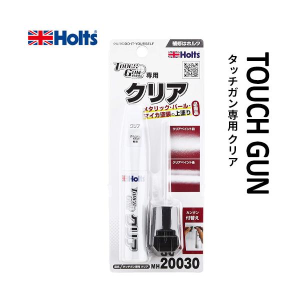 Holts ホルツ タッチガン用クリア MH20030 :4978955200300:webby shop - 通販 - Yahoo!ショッピング Holts ホルツ タッチガン用クリア MH20030 :4978955200300:webby shop - 通販 - Yahoo!ショッピング