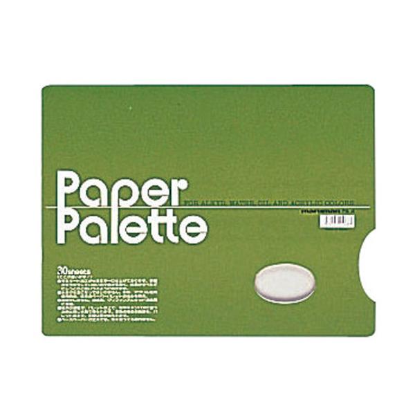 }} y[p[pbg 230×306mm PA4