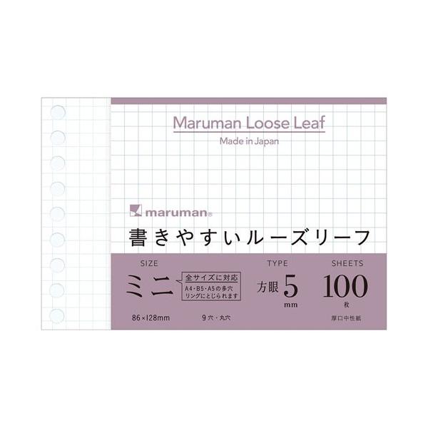 マルマンb7変形ルーズリーフ5mm方眼罫l1432 Buyee Buyee 提供一站式最全面最專業現地yahoo Japan拍賣代bid代拍代購服務bot Online