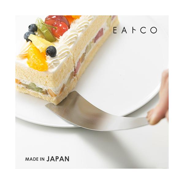ポスト投函 ヨシカワ EAトCO イイトコ Tolu トル スパチュラ ヘラ ステンレス フライ返し 調理スパチュラ お菓子作り ケーキ 取り分け キッチンツール 清潔