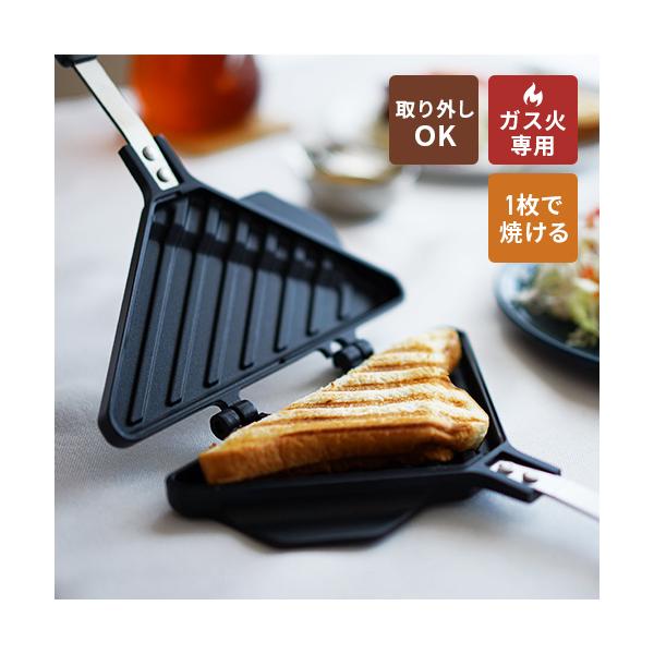 他サイト： ヨシカワ 焼き目がサクサク ホットサンドメーカーライト SJ3209の商品画像