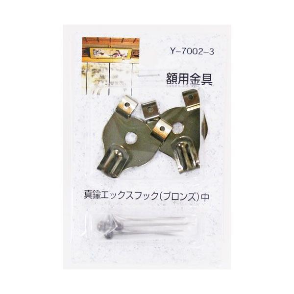 R쏊 ^JGbNXtbN  Y7002-3 530900