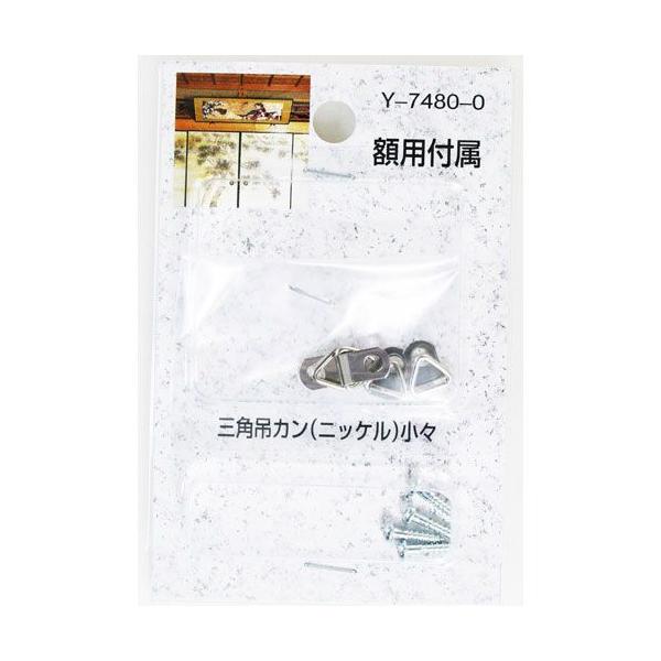 R쏊 Op݃J X Y7480-0 556500