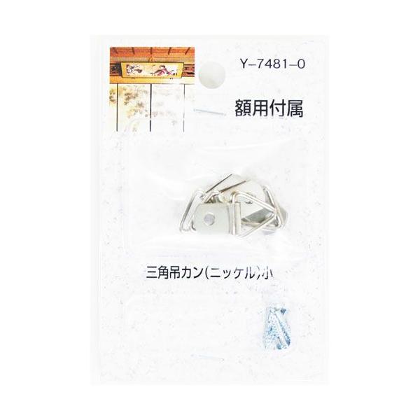 R쏊 Op݃J  Y7481-0 556600