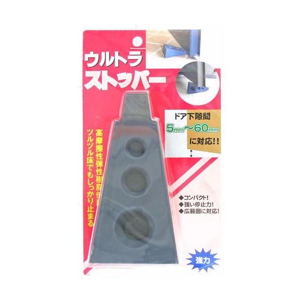 ドア下ニ差し込んでドアをとめます。ドア下隙間がひろくても、簡単に高さを変えて対応できるフリーサイズタイプです。スチール、木製、玄関、室内、どんなドアにも使用出来ます。ドア下隙間5ｍｍ〜60ｍｍに対応します。材質：合成ゴム（オレフィン系エラス...