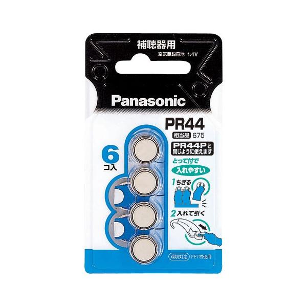 pi\jbN PANASONIC ⒮p Cdr PR44 6 PR-44/6P