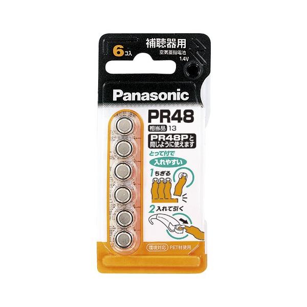 pi\jbN PANASONIC ⒮p Cdr PR48 6 PR-48/6P