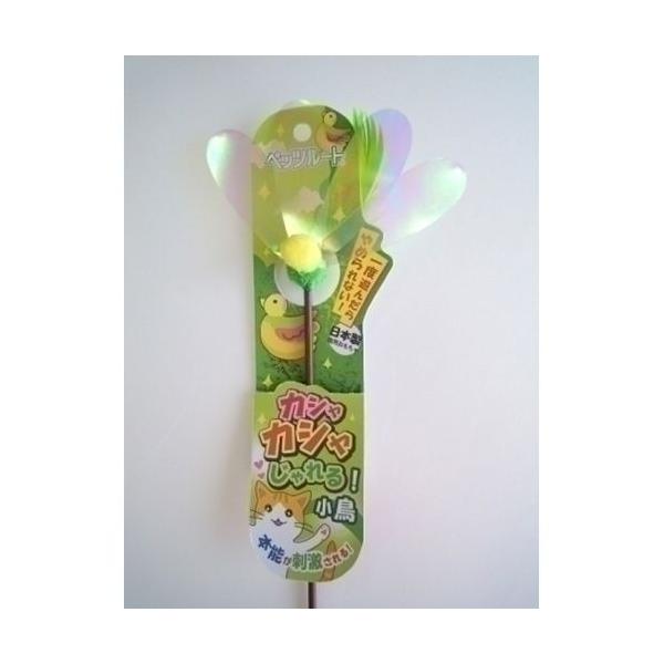 一度遊んだらやめられない！ネコちゃんの大好きな音が鳴りやすい厚みと形のオリジナルオーロラフィルムを使用しています。カシャカシャ音が猫の狩猟本能を刺激します。安心・安全な日本製です。