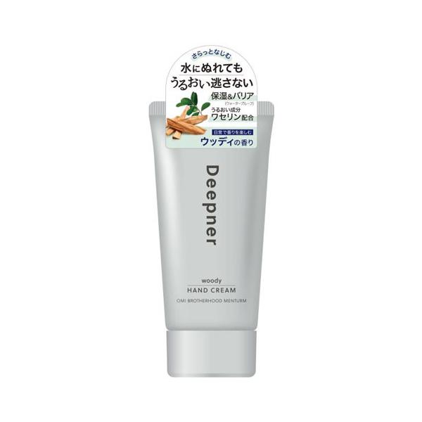 他サイト： メンターム ディープナーハンド ウッディ 40gの商品画像