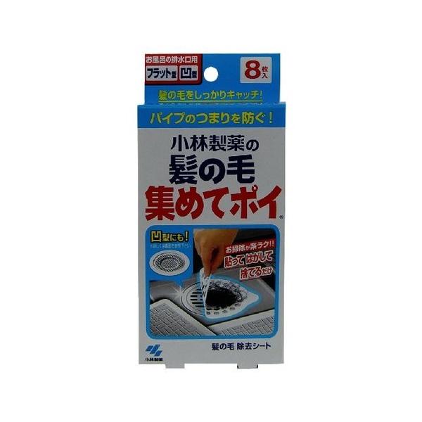 他サイト： 小林製薬 髪の毛集めてポイ 8枚の商品画像